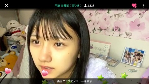 Screenshot_20201108-064133_SHOWROOM