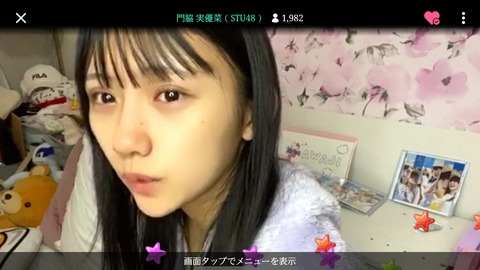 Screenshot_20201108-064014_SHOWROOM