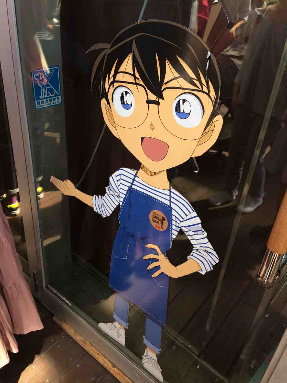 コナンカフェ W あほだけどそれなりにがんばってますょ コナンカフェ W あほだけどそれなりにがんばってますょ