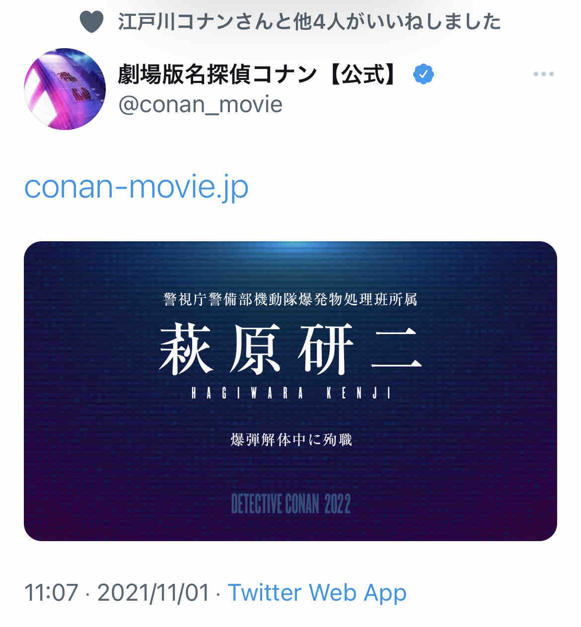 そん時は 仇をとってくれよ あほだけどそれなりにがんばってますょ