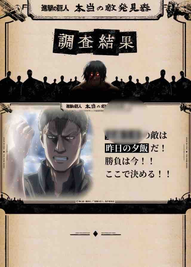 私の本当の敵は あほだけどそれなりにがんばってますょ 私の本当の敵は あほだけどそれなりにがんばってますょ