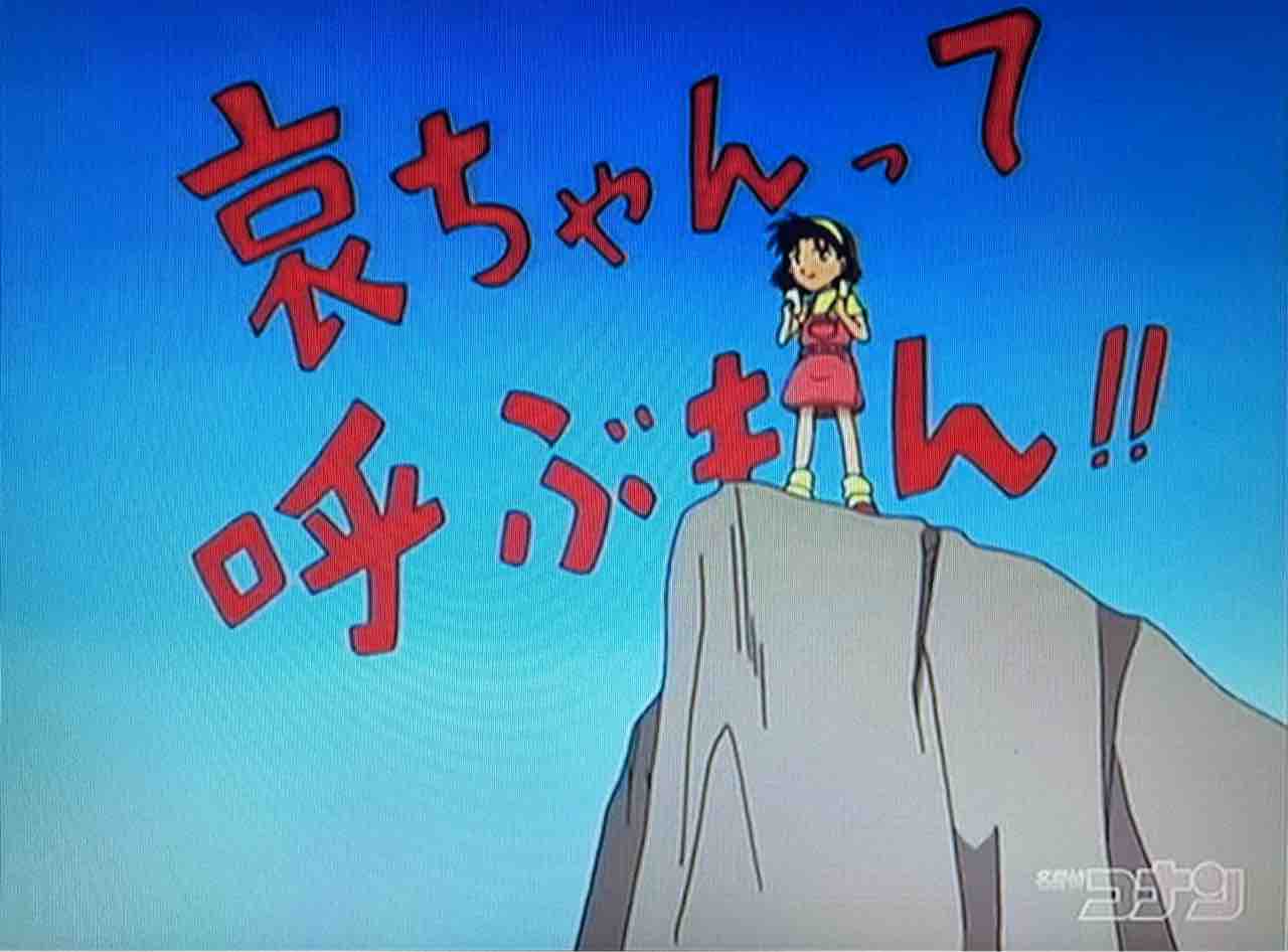 自己満にコナンを編む シーズン8 03年の書 Vol 4 あほだけどそれなりにがんばってますょ 自己満にコナンを編む シーズン8 03年の書 Vol 4 あほだけどそれなりにがんばってますょ