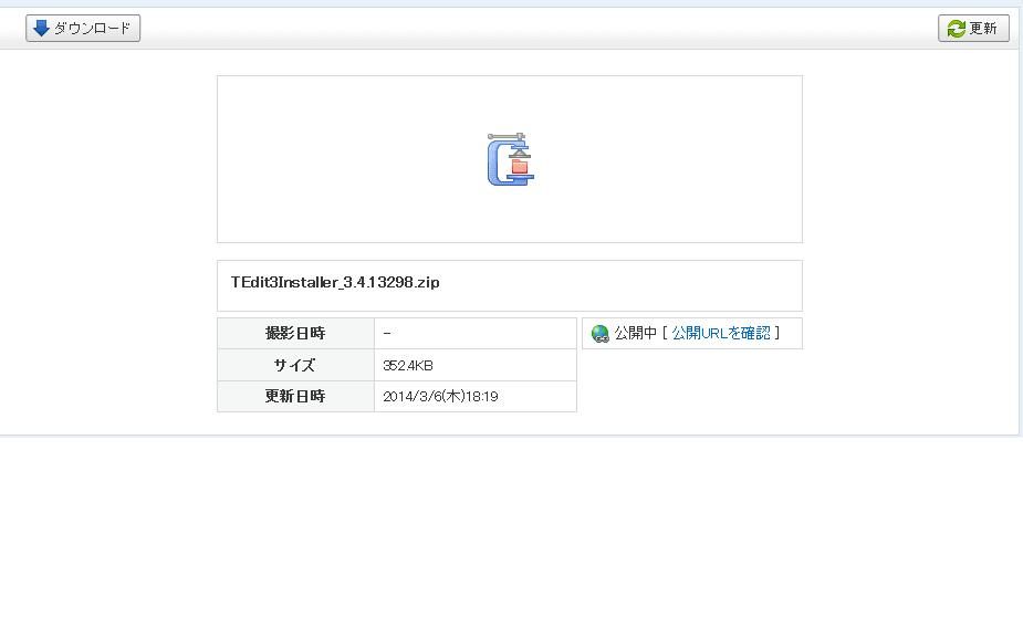 Terraria Map Editor Tedit 使い方 Terraria Wiki Terraria Map Editor Tedit 使い方 Terraria Wiki