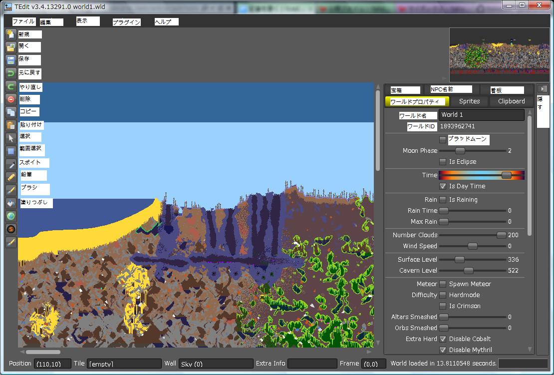Редактор карт для террр. Terramap. Цветок плантеры террария. Редактор карты террария. Редактор карт для террр.