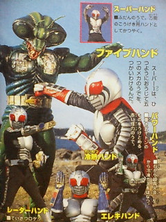 まずは昭和ライダー 9 劇団ファインベリー サクマニア まずは昭和ライダー 9 劇団ファインベリー サクマニア