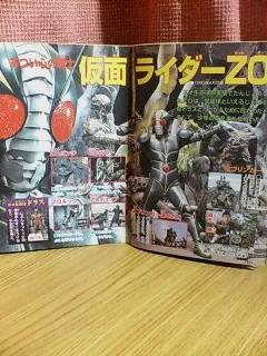 劇団ファインベリー サクマニア 劇団ファインベリー サクマニア