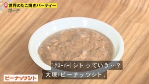 あ８４