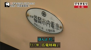 hiro79