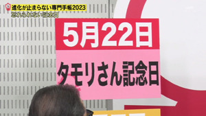 あ６９