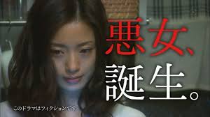 aya