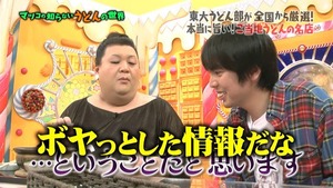 udon42