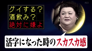 2goto38