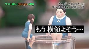 gacha6