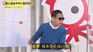 あ87