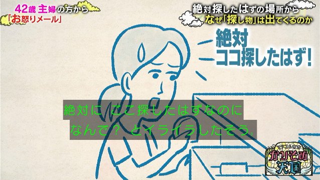 かりそめ天国 9月27日放送 探し物が見つからない マツコ大銀杏を結う Halohalo Online かりそめ天国 9月27日放送 探し物が見つからない マツコ大銀杏を結う Halohalo Online