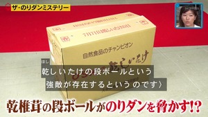 あ８１