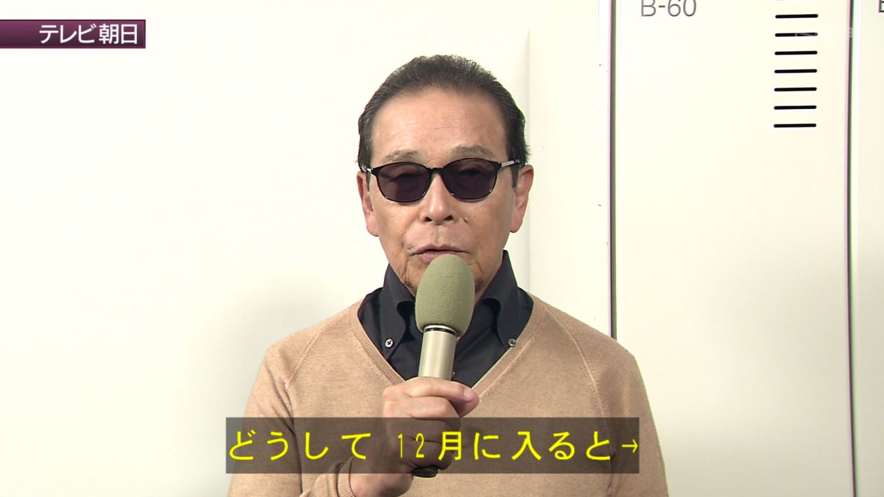 タモリ倶楽部 12月15日放送 最先端ハイテク初詣18 Halohalo Online