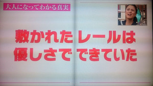 maeda10