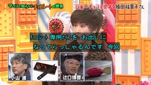 choco34
