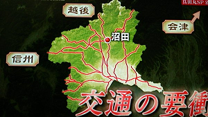numata14