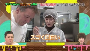 choco97