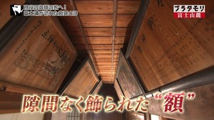 sanroku1