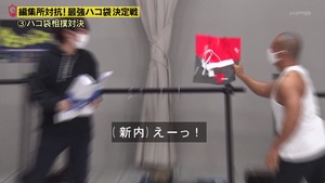 あ８６