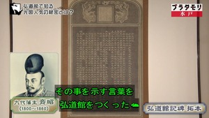 mito78
