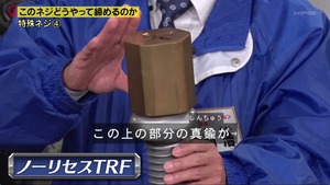 あ７３
