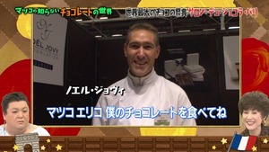 choco17