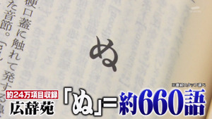 あ５