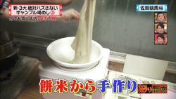 gya37