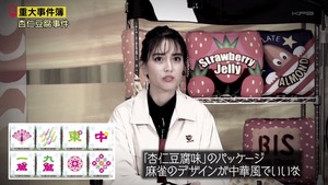 あ５０
