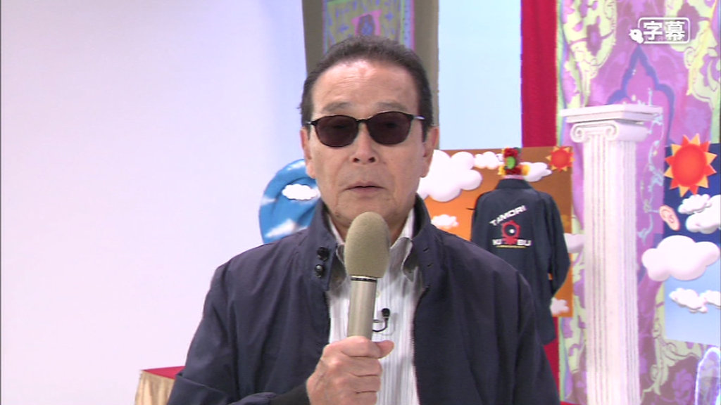 安斎肇　JALアロハ　激レア　太平洋ちゃん　空耳　タモリ　みうらじゅん　象印 安斎肇 JALアロハ 激レア 太平洋ちゃん 空耳 タモリ