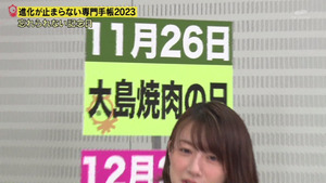 あ７２
