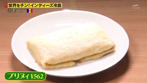 あ７９
