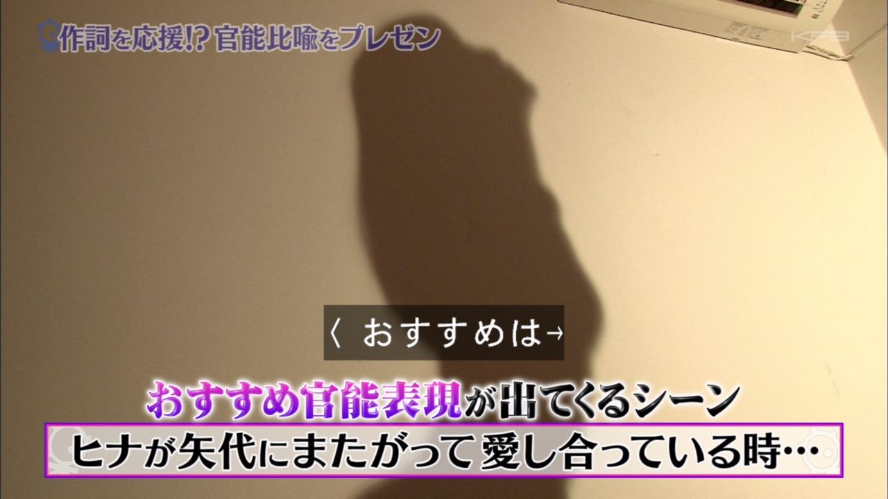 タモリ倶楽部 4月5日放送 あいみょんの曲作りを勝手にサポート 出版社対抗 官能小説プレゼン祭 Halohalo Online タモリ倶楽部 4月5日放送 あいみょんの曲作りを勝手にサポート 出版社対抗 官能小説プレゼン祭 Halohalo Online