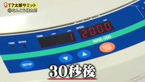 あ４０