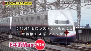 あ74