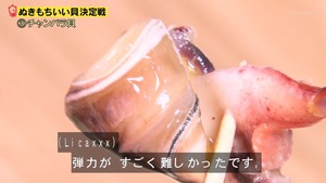 あ５３