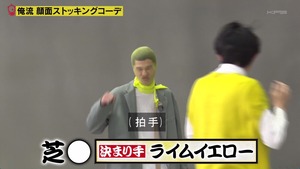 あ６６