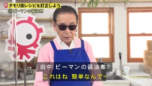 あ４９
