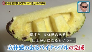 あ６１