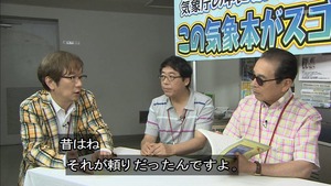 kisho30