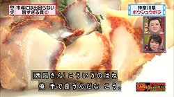 umakai29