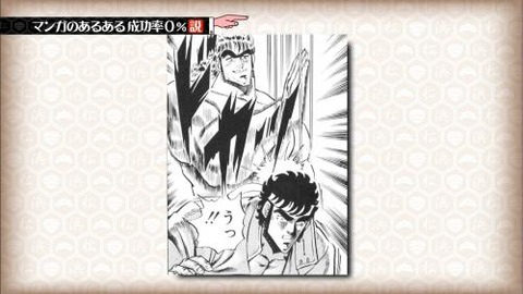 shutou