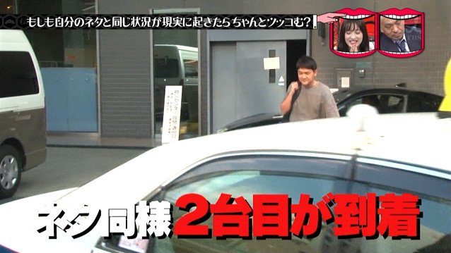 水曜日のダウンタウン 7月5日放送 芸人なら自分のネタと同じ状況が現実に起きたら完璧にツッコめる説 千鳥ノブ Halohalo Online