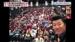 怒り新党 4月15日放送 新3大 三浦大輔の合成写真みたいな うますぎる自撮り Halohalo Online 怒り新党 4月15日放送 新3大 三浦大輔の合成写真みたいな うますぎる自撮り Halohalo Online