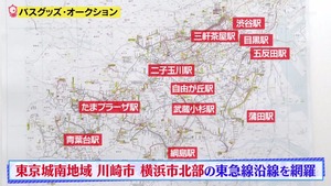 あ67