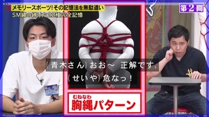 あ５７